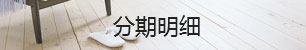 &#72;&#74;&#67;&#40644;&#37329;&#22478;